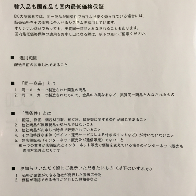 とうとう！とうとう！ダイニングテーブルを買い換えましたヽ(´▽｀)/_a0341288_00362269.jpg