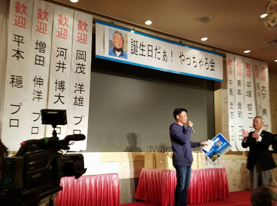 土曜日は、お世話になってる葛根さんの誕生日会とコンペに呼んでいただきました。_c0186691_9383656.jpg