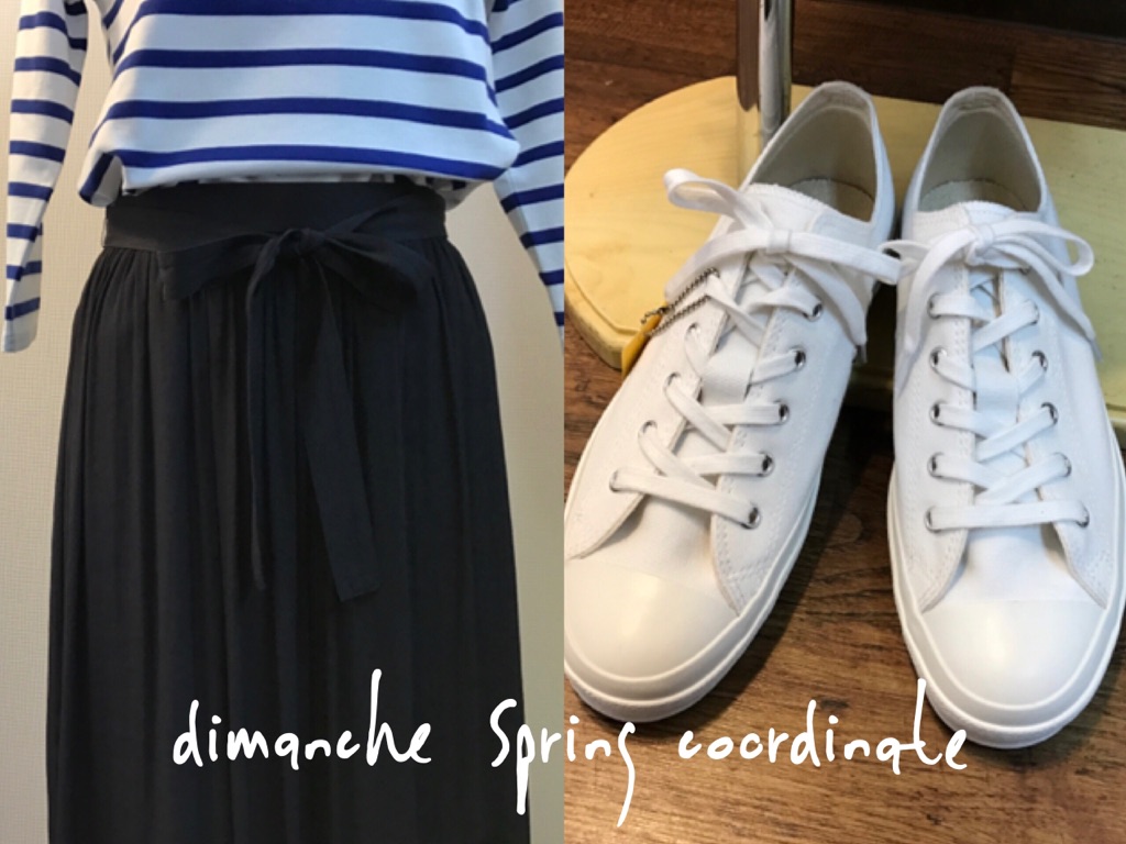 dimanche wide pants/sneakers coordinate._e0076692_18285497.jpg