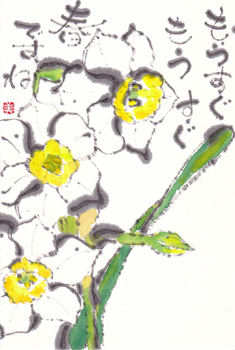 a0030594_22390259.gif