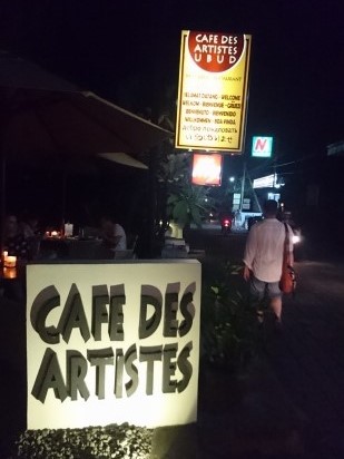 Cafe Des Artistes の変化の噂を検証しに行ってみた。@ Jl.Bisma, Ubud (\'16年4月)_f0319208_2025328.jpg