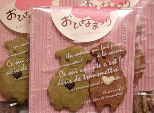 c0247614_00380431.jpg