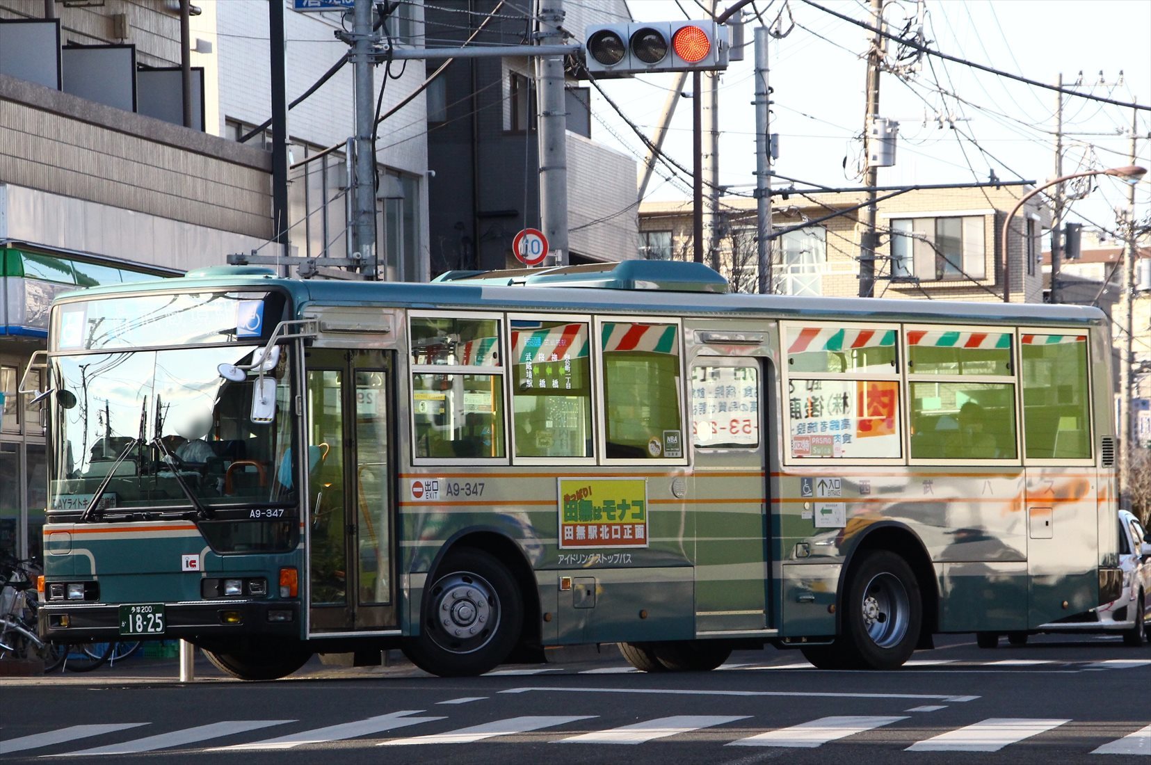 2017.2) 西武バス・A9-347 : バスを求めて…