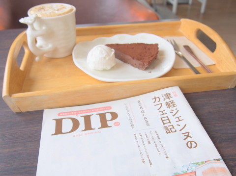 チョコタルト:カフェ・イリス(板柳町)_b0147224_2052824.jpg