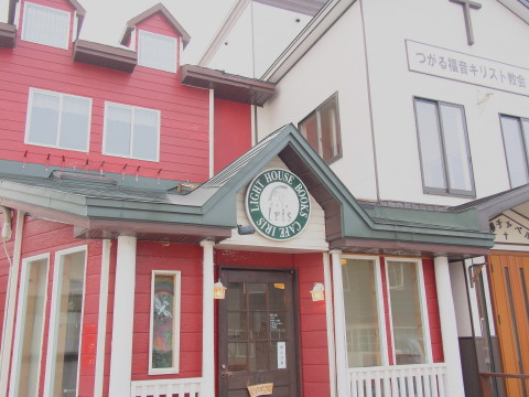 チョコタルト:カフェ・イリス(板柳町)_b0147224_20535314.jpg