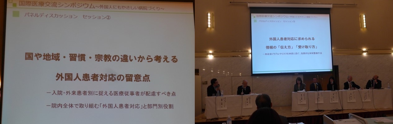 国際医療交流シンポジウムと『矯正知力の時代』（Keiju Monthly Letter)_b0115629_23343406.jpg