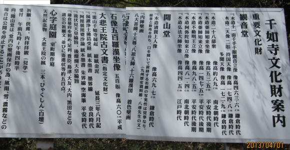 a0237545_10155093.png