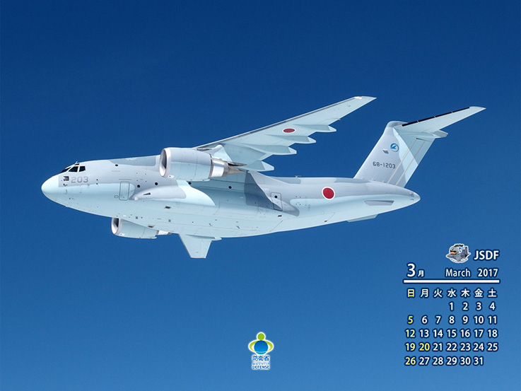 防衛省・自衛隊 C-2輸送機_a0102250_135691.jpg