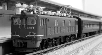 鉄道模型］KATO：ED70に客車を連結してみる : 新・日々の雑感