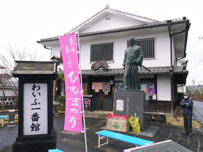 きくち初市 熊本県菊池市に春の訪れを告げる恒例の植木市 2017 御所通りにまつわる歴史探索 その1_a0254656_20234792.jpg