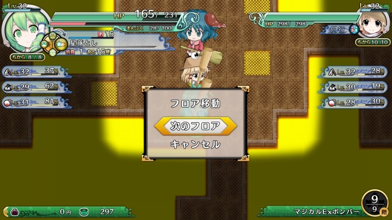 ゲーム 不思議の幻想郷 Tod Reloaded 特級玉兎養成場ダンジョンと新作武器 その4 孤影悄然 ゲーム 不思議の幻想郷 Tod Reloaded 特級玉兎養成場ダンジョンと新作武器 その4 孤影悄然