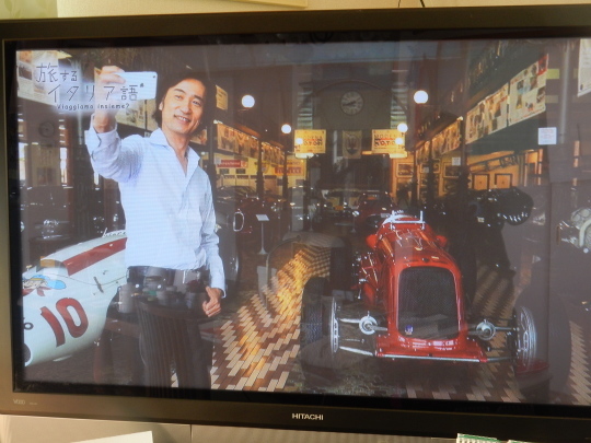 ’17,3,1(水)今日も朝風呂とイタリア語とテレビ体操!_f0060461_09305141.jpg