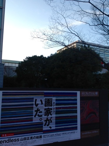 『endless 山田正亮の絵画』展覧会_b0153663_16500348.jpeg