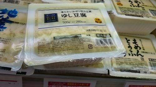 お土産は スーパーで 新 Lanilaniな日々 お土産は スーパーで 新 Lanilaniな日々
