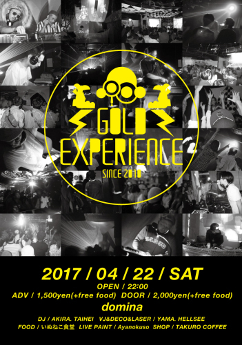 GOLD EXPERIENCEの今後の予定と足跡☆_b0205468_10320064.jpeg