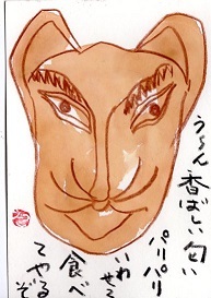 パリパリと。_a0220570_09200714.jpg
