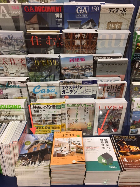 紀伊國屋書店、建築系雑誌売り場_c0189970_17441774.jpg