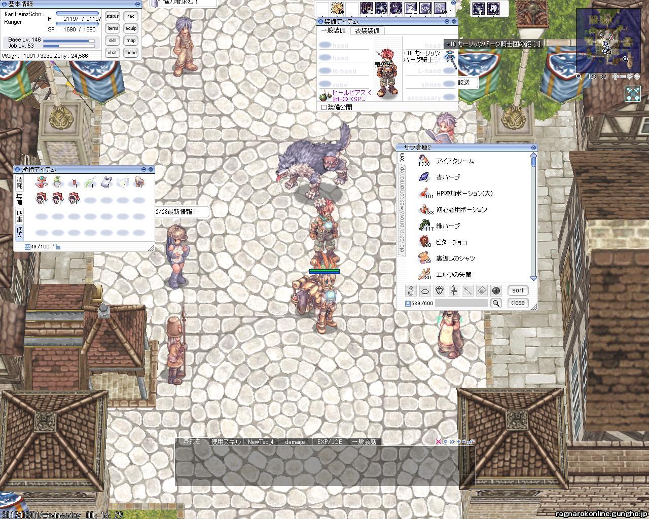 Rova Ragnarok Online Volcanic Again Rova Ragnarok Online Volcanic Again