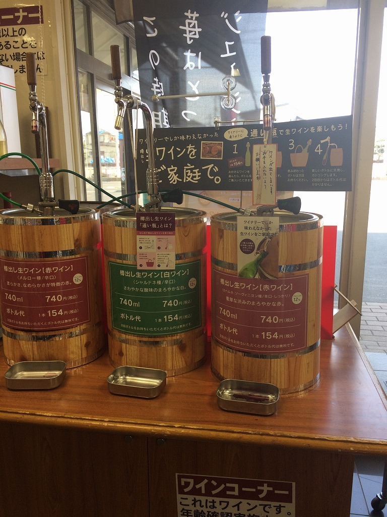 昨日、富士見市シャトレーゼ&ららぽーと、志木陶器屋_d0061678_14562720.jpg