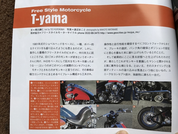 T-Yama Vol1_a0182081_19222941.jpg