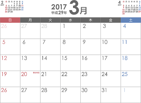 ーー免許証更新!に行った。めがね不要!に~!ラッキ~!ーー_d0060693_17244556.png