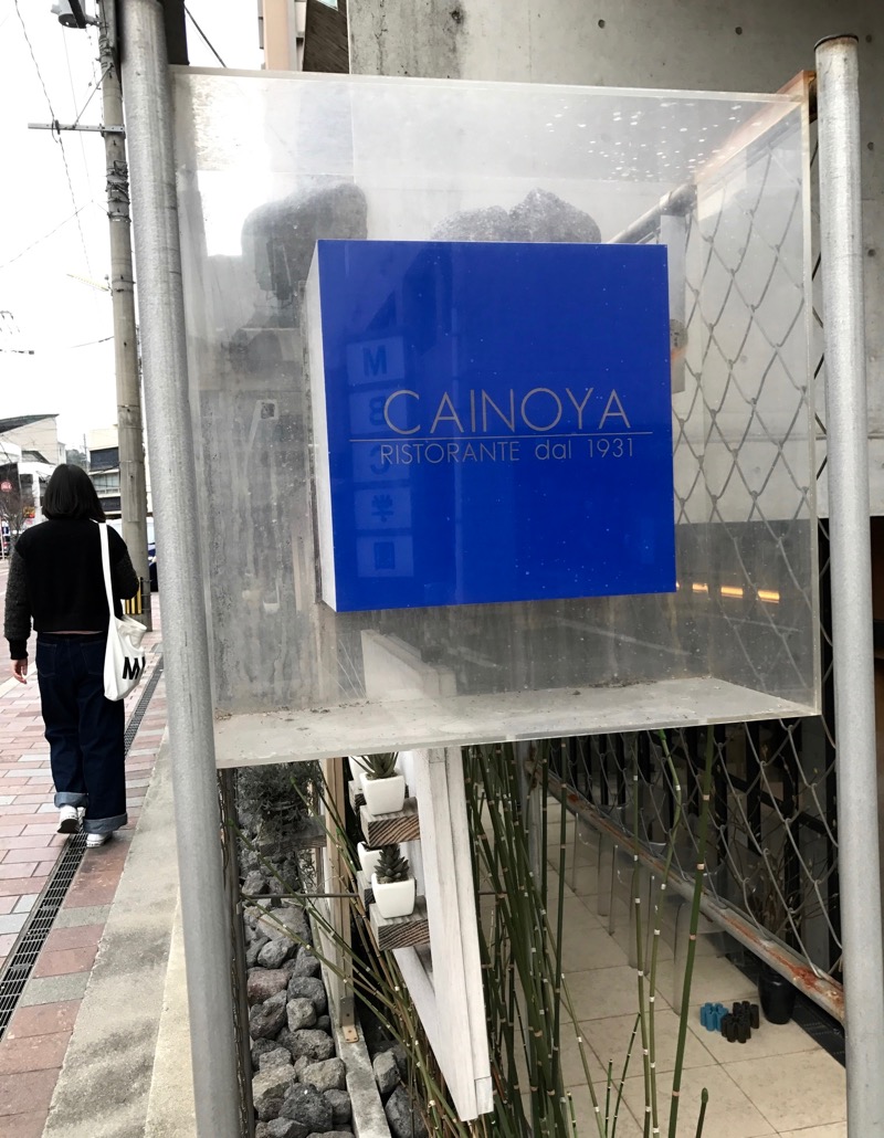 鹿児島ランチ1_f0232994_14282947.jpg
