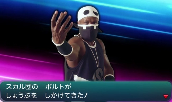 ウセイン ボルトのポケモンcm ジャマイカブログ Ricoのスケッチ ダイアリ ウセイン ボルトのポケモンcm ジャマイカブログ Ricoのスケッチ ダイアリ