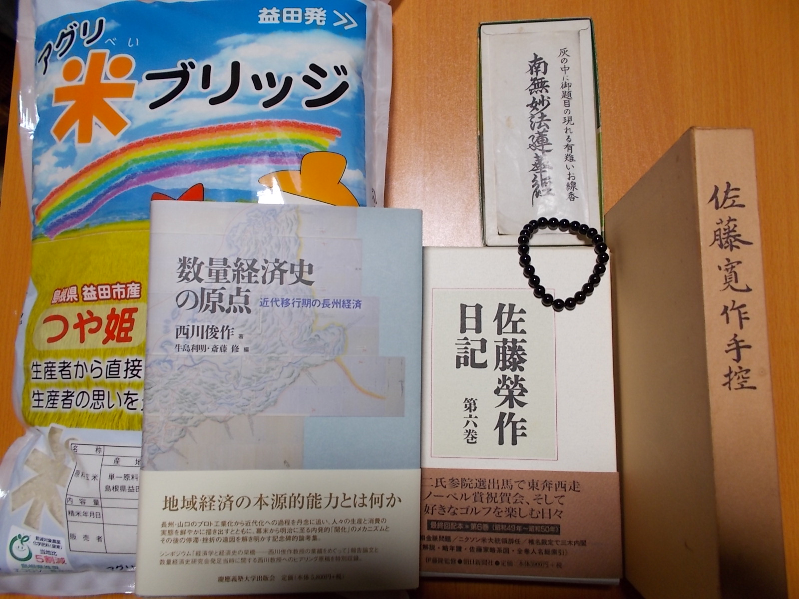 「石垣と瓦から読み解く松江城」マニアも満足させる分析・解説本を刊行_c0192503_18221627.jpg