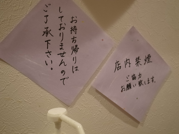f0197703_16020116.jpg