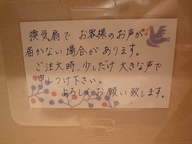 f0197703_16044871.jpg