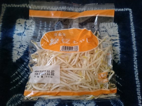 3/1 サンヨー食品 サッポロ一番しょうゆ味_b0042308_12502831.jpg