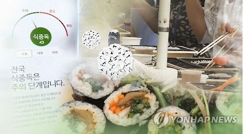 「韓国産はノロ仕込み！？」：「長生きしたければ韓国産は食うな」の鉄則！？_a0348309_10274831.jpg