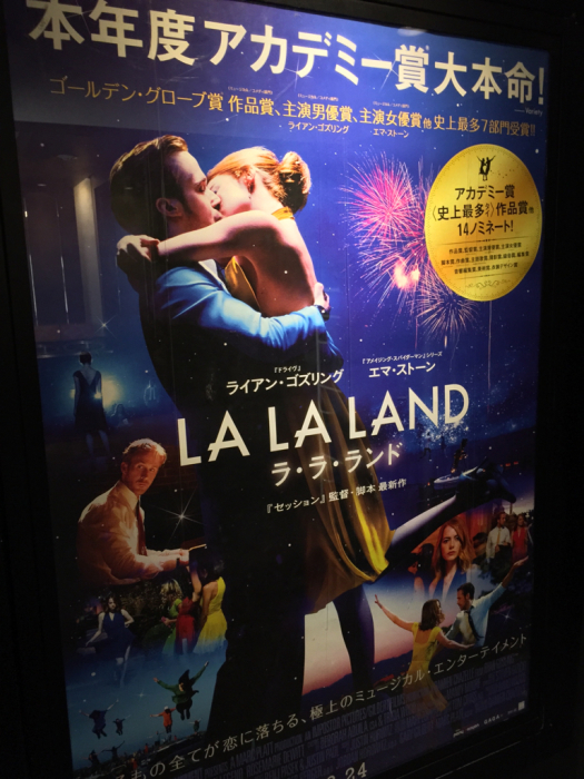 LA LA LAND (ラ・ラ・ランド)...★4_c0092710_21585773.jpg