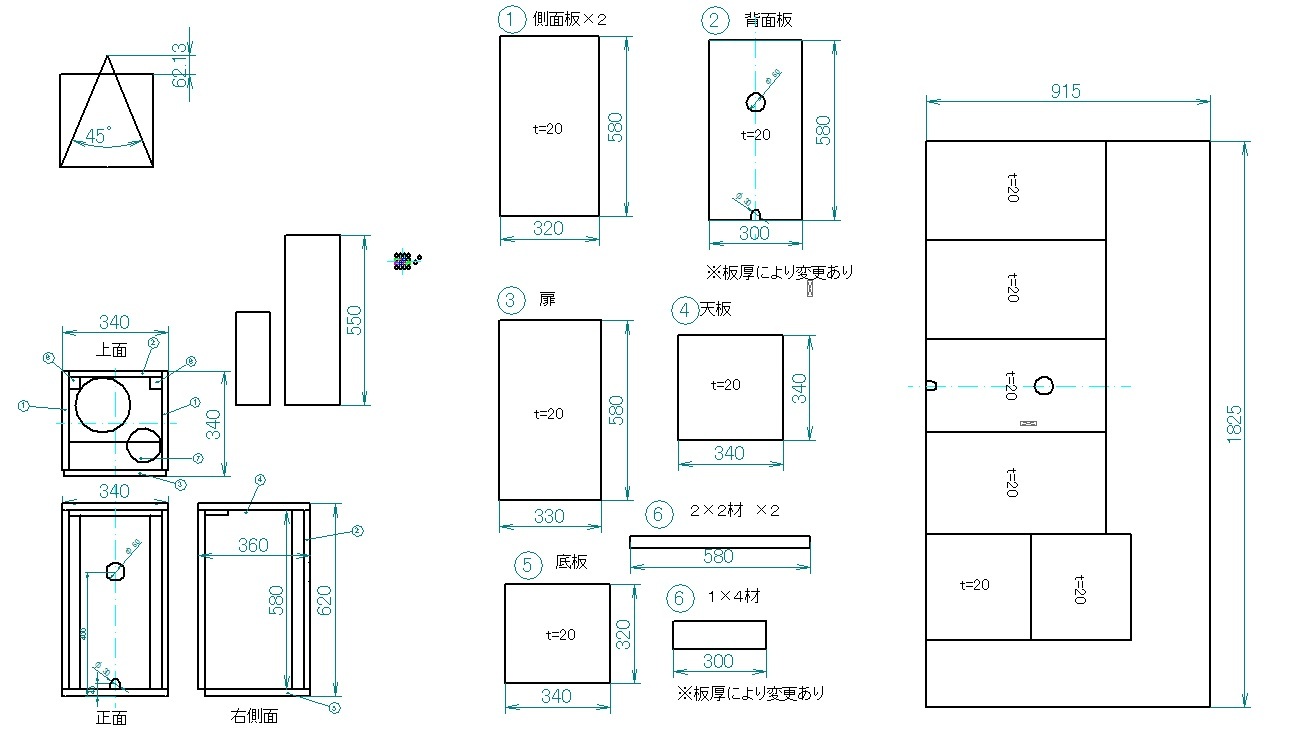 30c用水槽台の自作 前編 水草新世界