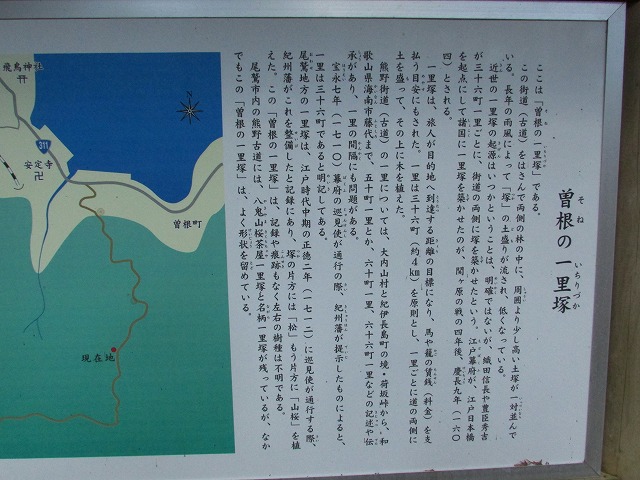 熊野古道曽根次郎坂・まちなかコースを歩く_e0321325_10364199.jpg