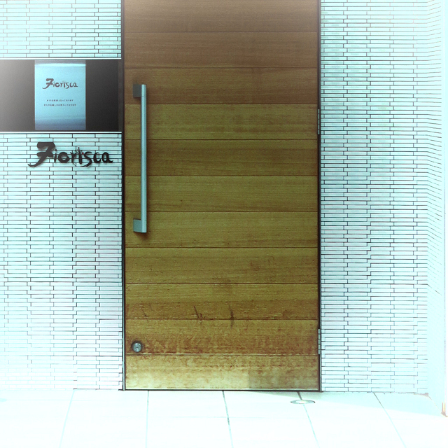 京の冬の旅2017 京都レストランウインタースペシャル－Fiorisca－_b0169330_23021659.jpg