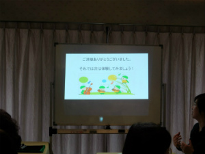「音楽療法を知る」―お話と実習―_b0211836_13371449.jpg
