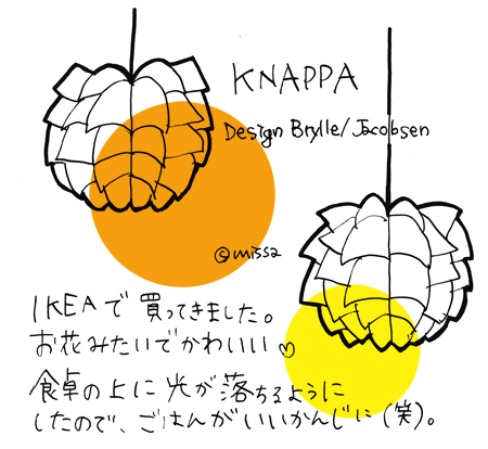 d0044143_16035295.jpg