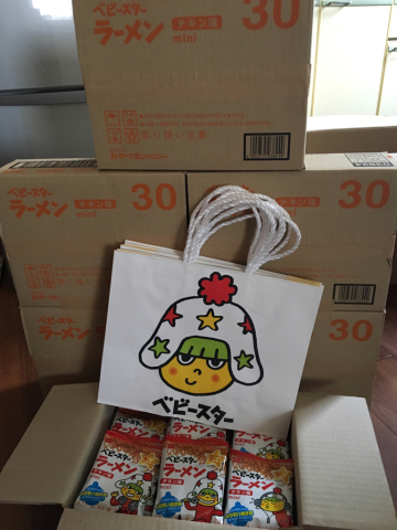 俺のホシオをよろしく_f0082056_19060185.jpg