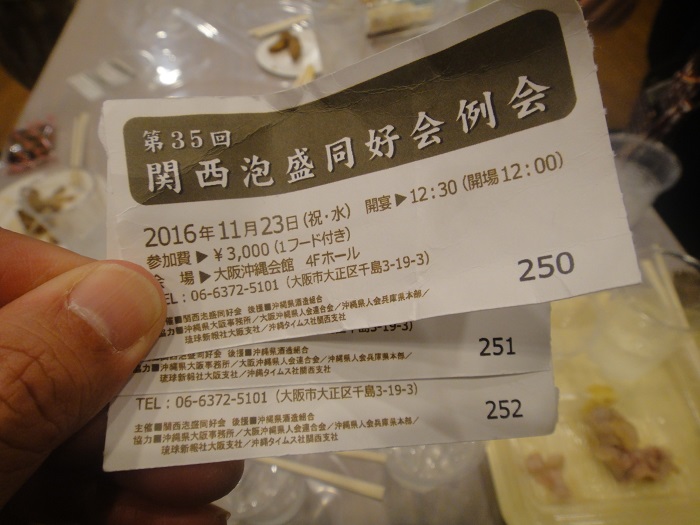 f0238779_21384448.jpg