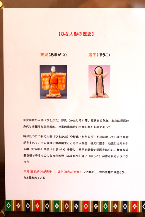 ひな人形_f0306287_20160663.jpg