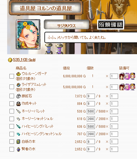 f0371892_06582311.png