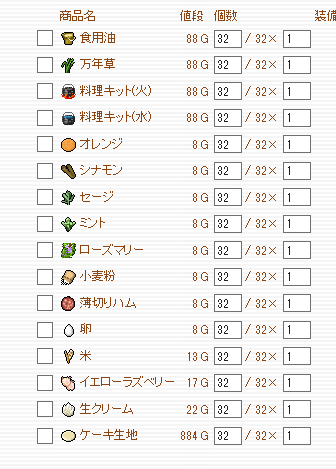 f0371892_06583320.png