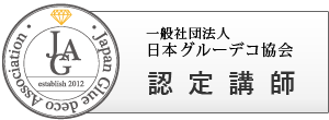 【☆出店のお知らせ ☆】『Wonderful Kobe 発  神戸で見つけた「いいモノ」展』大丸芦屋店_f0359993_15283331.png