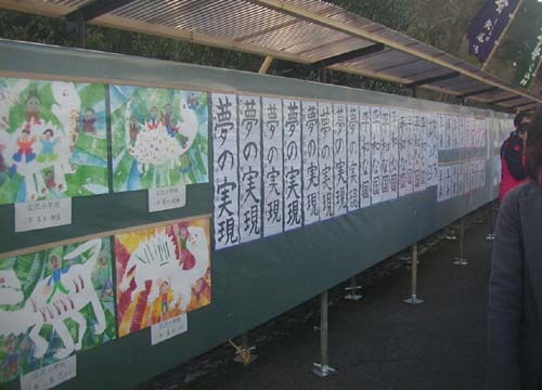 ●4回目の天龍寺節分祭_d0053294_00331281.jpg