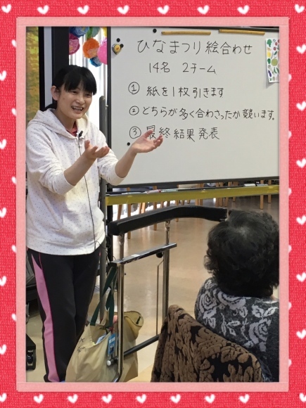 ひなまつり 絵合わせゲーム 光野デイサービスセンターブログです