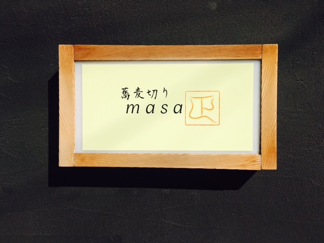徒歩10分圏内のお昼。_a0050302_3103990.jpg