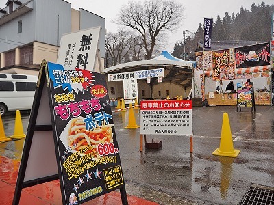 今日は「裸押合い大祭」！_c0336902_09303192.jpg