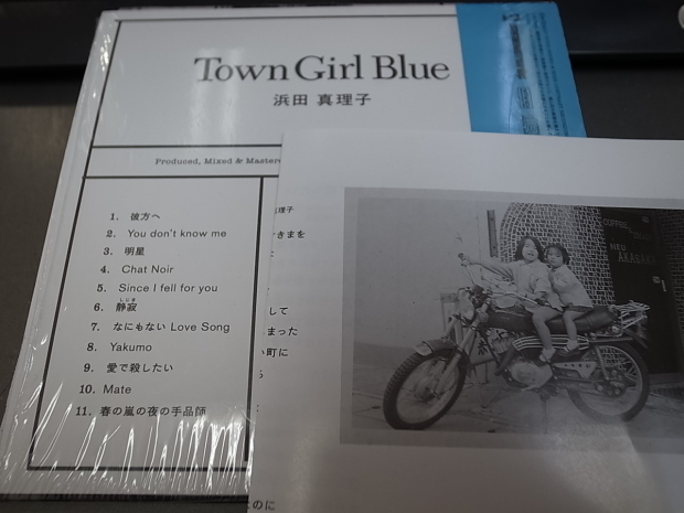 Town Girl Blue/浜田　真理子_f0197703_11192167.jpg