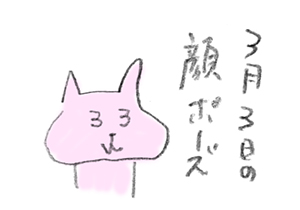 恒例の。_a0079605_1823325.jpg